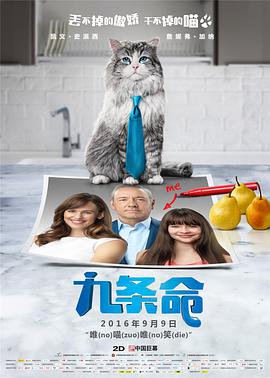 三级福利电影在线看福利影